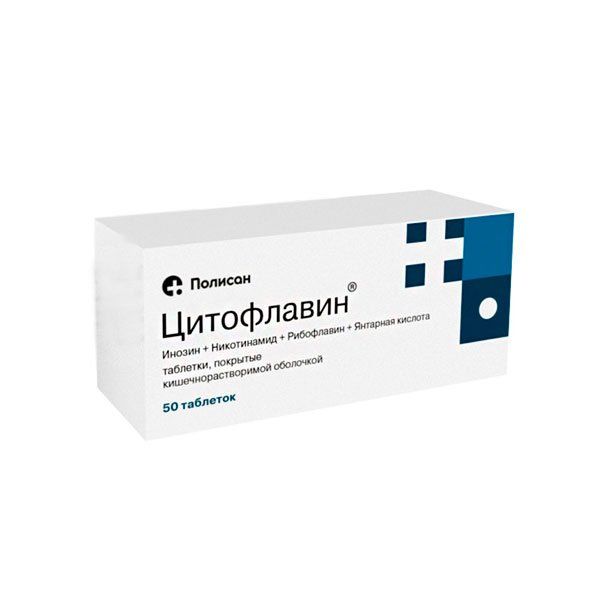 Фотография товара Цитофлавин таблетки кишечнорастворимые п/о плен. 50шт