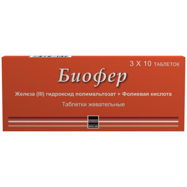 Фотография товара Биофер таблетки жевательные 30шт