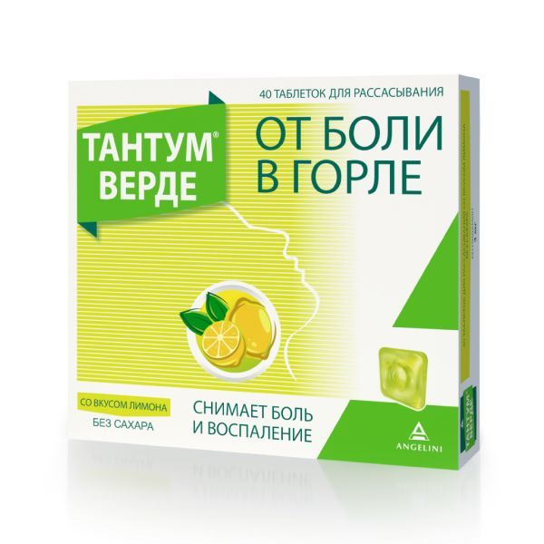 Фотография товара Тантум Верде вкус апельсина и меда таблетки для рассасывания 3мг 20шт