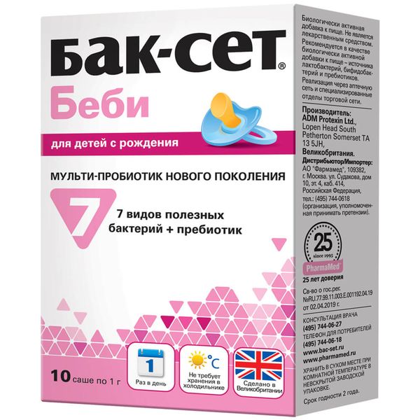 Фотография товара Бак-Сет Беби саше 1г 10шт