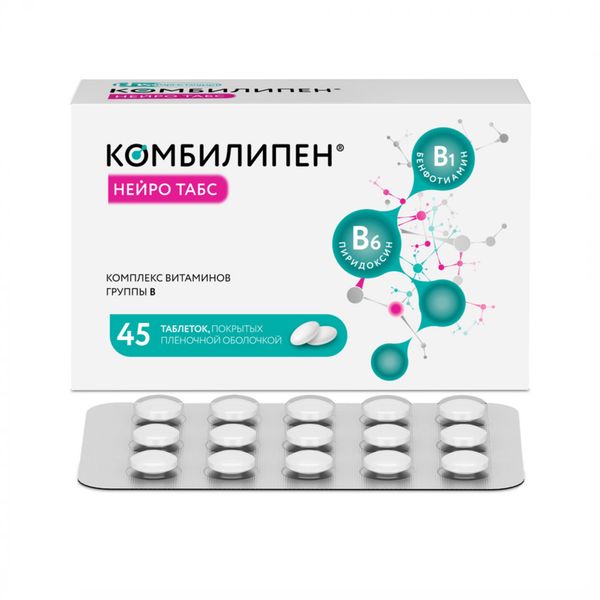 Фотография товара Комбилипен Табс таблетки п/о плен. 30шт
