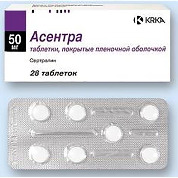 Фотография товара Асентра таблетки 50мг 28шт