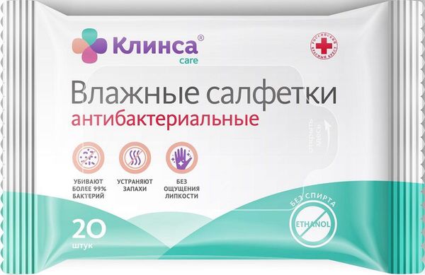 Фотография товара Салфетки влажные антибактериальные Клинса 60 шт.