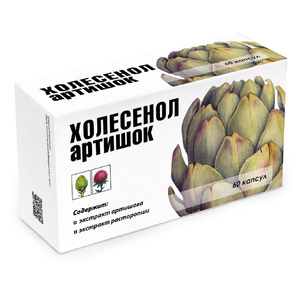 Фотография товара Холесенол артишок ВИС капсулы 0,41г 36шт