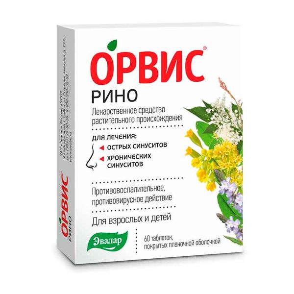 Фотография товара Орвис Иммуно Эвалар таблетки п/о плен. 125мг 6шт