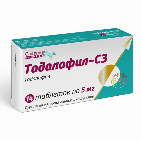 Фотография товара Тадалафил-СЗ таблетки п/о плен. 20мг 8шт