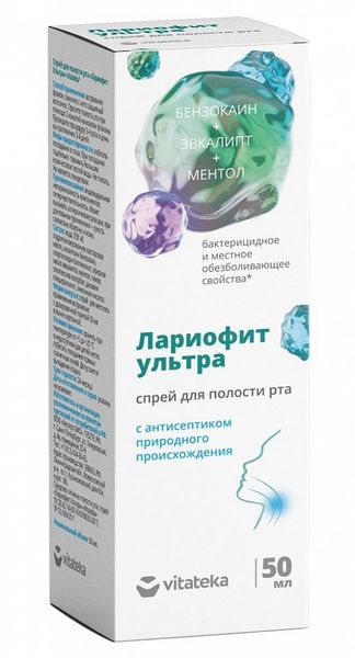 Фотография товара Лариофит спрей для полости рта Vitateka/Витатека 50мл