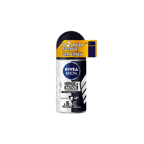 Фотография товара Дезодорант шариковый Nivea/Нивея Невидимый для черного и белого 50мл