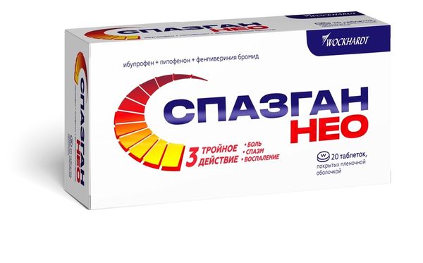 Фотография товара Спазган Нео таблетки п/о плен. 400мг+5мг+0,1мг 20шт