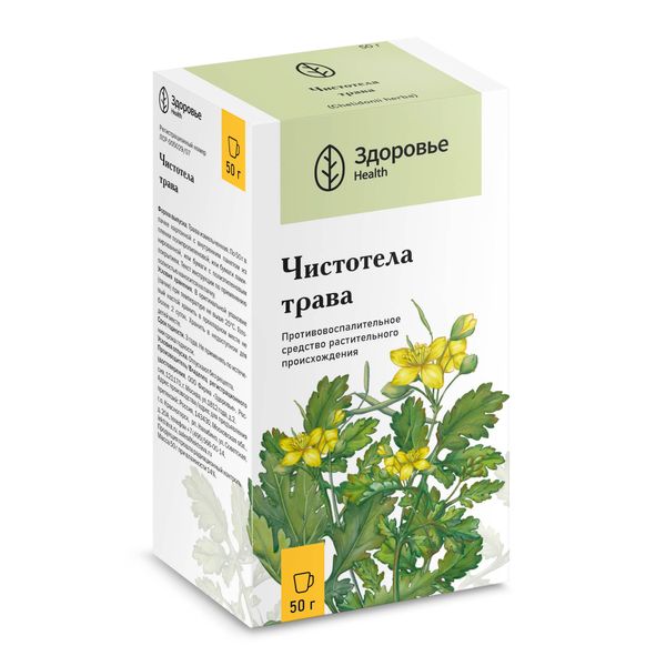 Фотография товара Чистотел трава пачка 50г