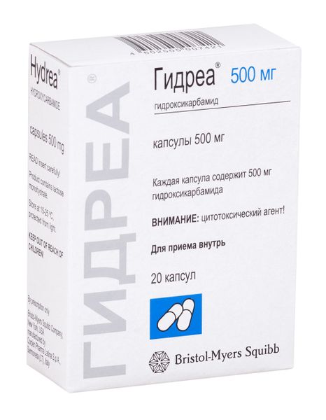Фотография товара Гидреа капсулы 500мг 20шт