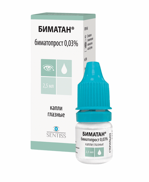 Фотография товара Дикло-Ф капли глазные 0,1% 5мл