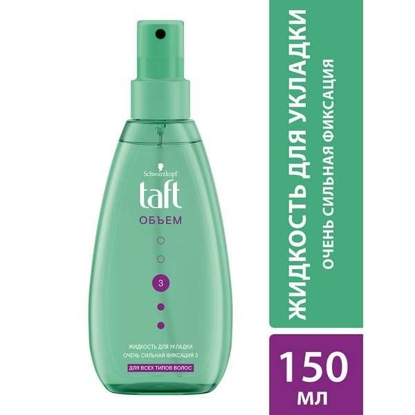 Фотография товара Жидкость для укладки объем очень сильной фиксации Taft 150мл