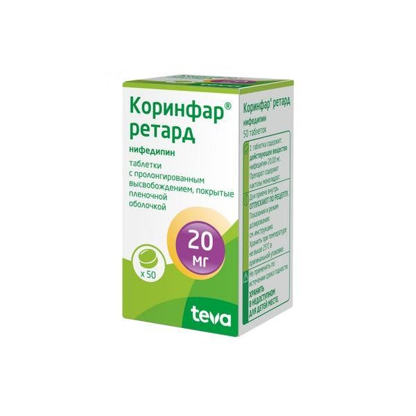 Фотография товара Коринфар таблетки п/о плен. пролонг действия 10мг 50шт