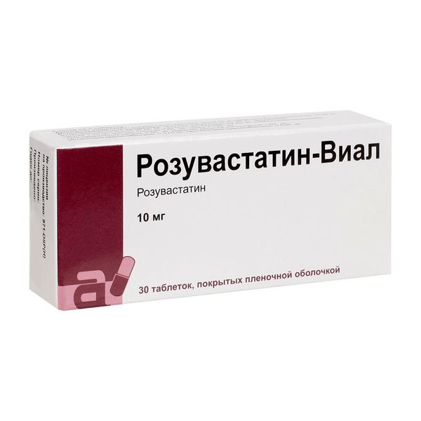 Фотография товара Розувастатин-Виал таблетки п/о плен. 20мг 30шт