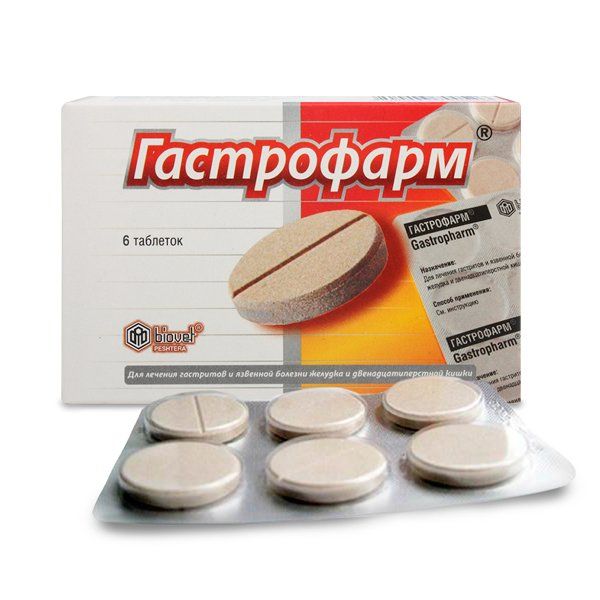 Фотография товара Гастрофарм таблетки 18шт