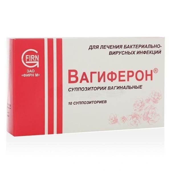 Фотография товара Вагиферон суппозитории вагинальные 50000МЕ+250мг+150мг 10шт
