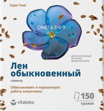 Фотография товара Лен Vitateka/Витатека семена 150г