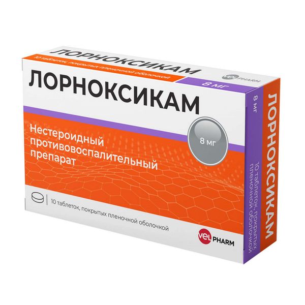Фотография товара Лорноксикам таблетки п/о плен. 8мг 30шт