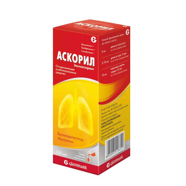 Фотография товара Аскорил Экспекторант сироп 100мл