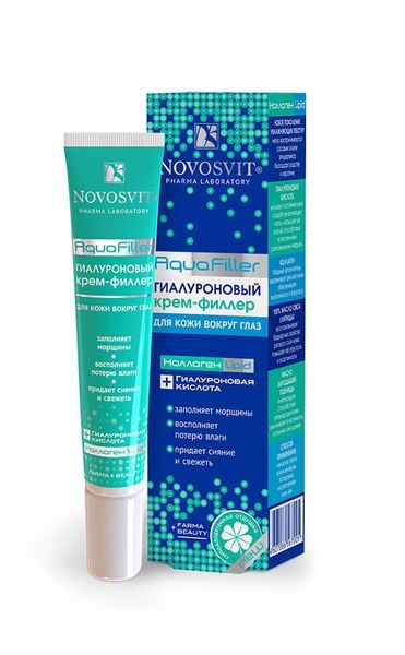 Фотография товара Крем NOVOSVIT (Новосвит) AquaFiller филлер гиалуроновый для кожи вокруг глаз 20 мл