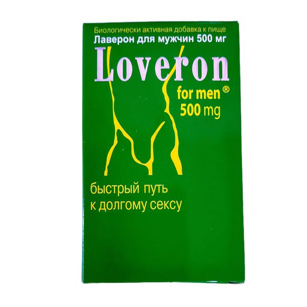Фотография товара Лаверон For men 500 таблетки 700мг 3шт