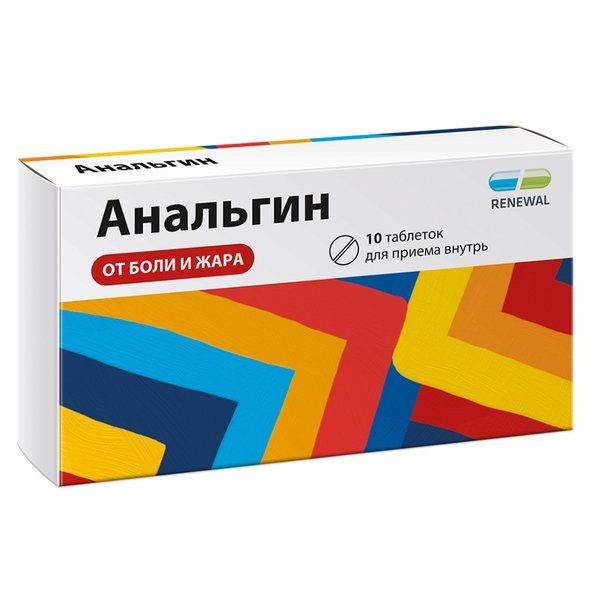 Фотография товара Анальгин Реневал таблетки 500мг 10шт