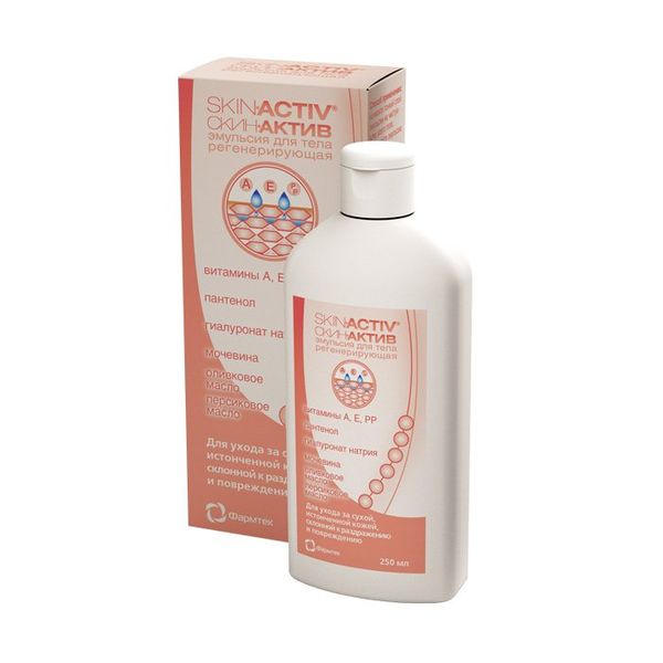 Фотография товара Эмульсия Skin-Activ (Скин-актив) для тела с гиалуроновой кислотой 250 мл