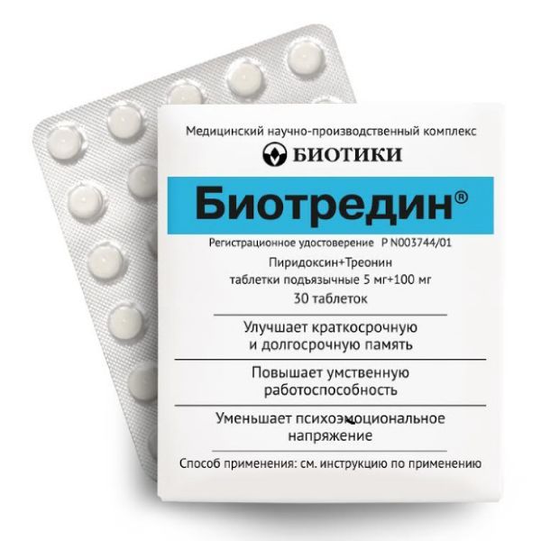 Фотография товара Биотредин таблетки подъязычные 30шт