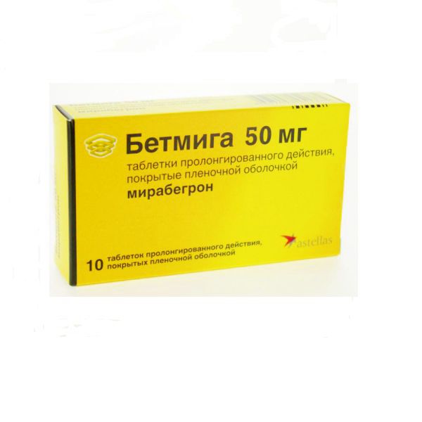 Фотография товара Бетмига таблетки пролонгированного действия п/о плен. 50мг 10шт