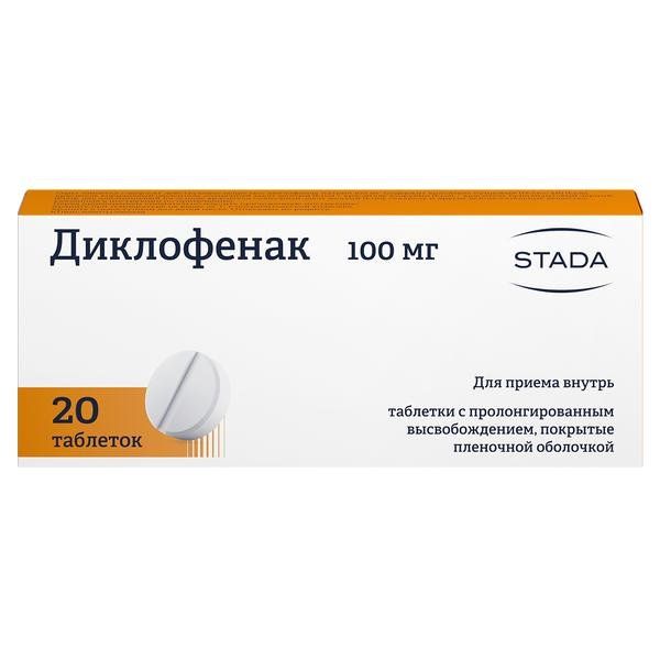 Фотография товара Диклофенак таблетки пролонг. действия п/о плен. 100мг 20шт
