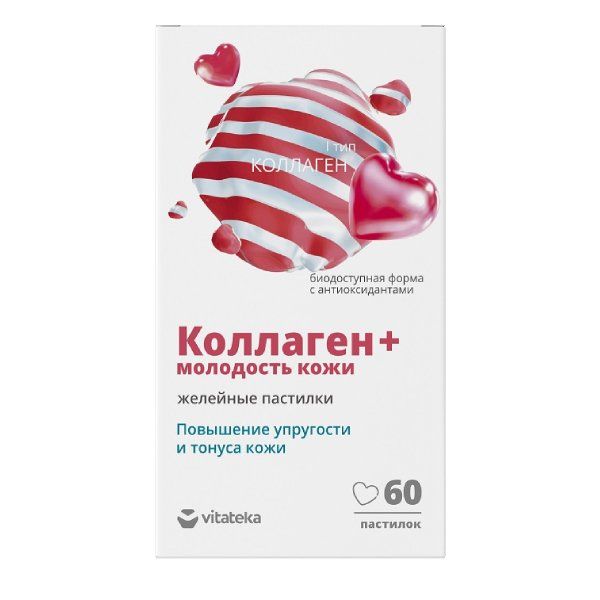 Фотография товара Коллаген+ молодость кожи Vitateka/Витатека пастилки жевательные 2,5г 60шт