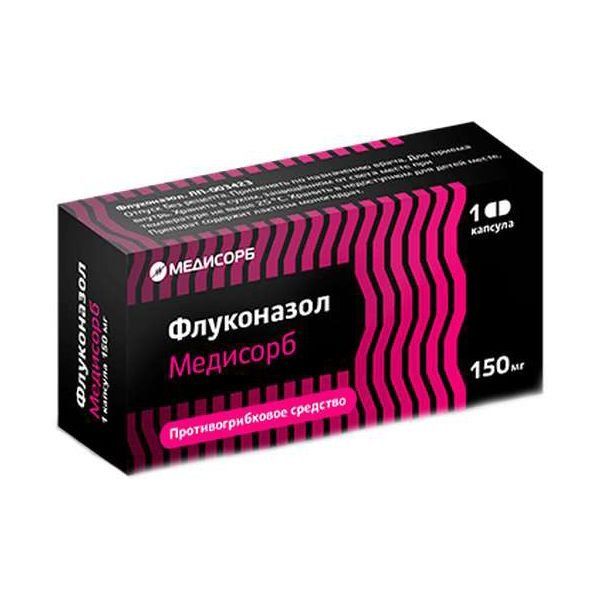 Фотография товара Флуконазол Медисорб капсулы 150мг