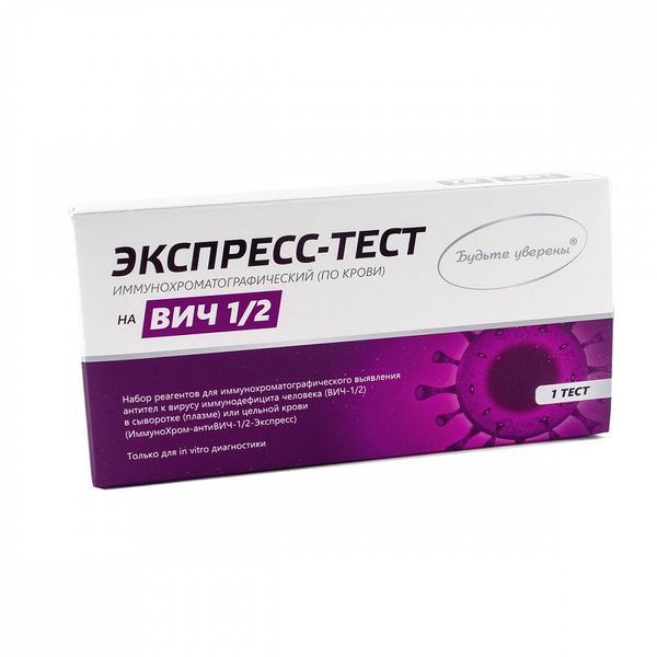 Фотография товара Тест-экспресс 1/2 на ВИЧ иммунохроматографический по крови Мед-Экспресс-Диагностика