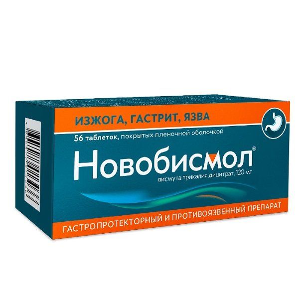 Фотография товара Новобисмол таблетки п/о плен. 120мг 112шт