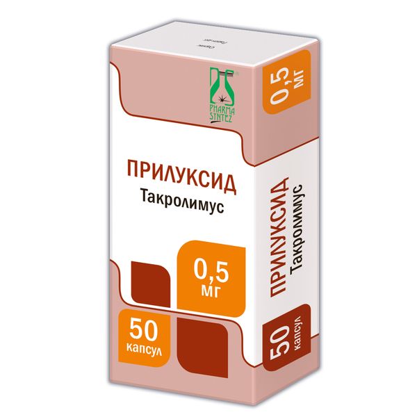 Фотография товара Прилуксид капсулы 0,5мг 50шт
