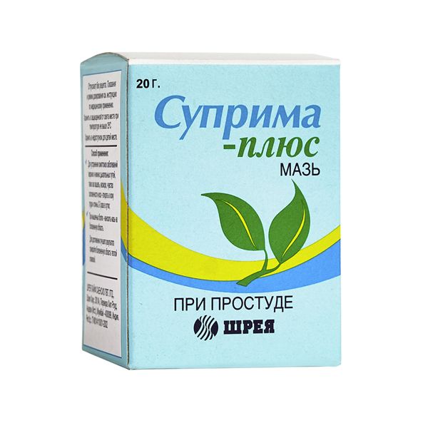 Фотография товара Суприма-Плюс мазь для местного применения 20г