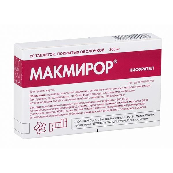 Фотография товара Макмирор таблетки п/о плен. 200мг 20шт