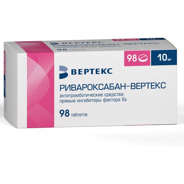 Фотография товара Ривароксабан-Вертекс таблетки п/о плен. 10мг 98шт
