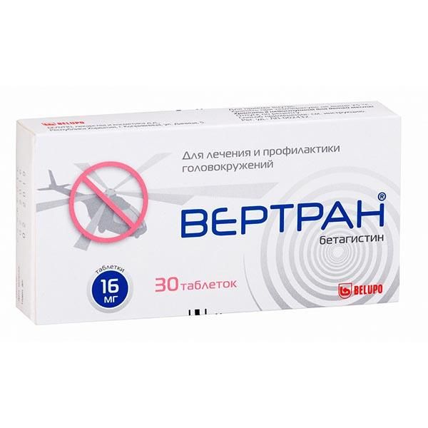 Фотография товара Вертран таблетки 24мг 30шт