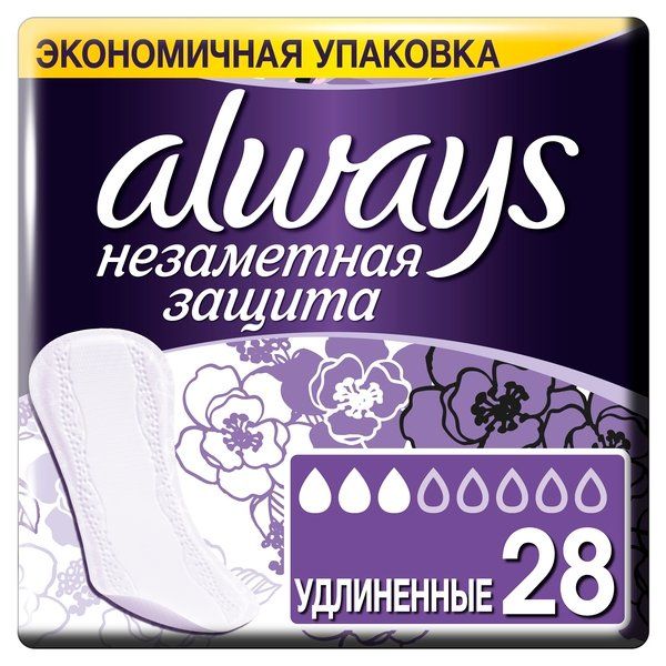 Фотография товара Прокладки ежедневные удлиненные Незаметная защита Always/Олвейс 28шт