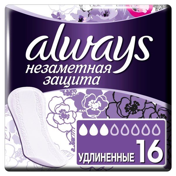 Фотография товара Прокладки ежедневные удлиненные Незаметная защита Always/Олвейс 16шт