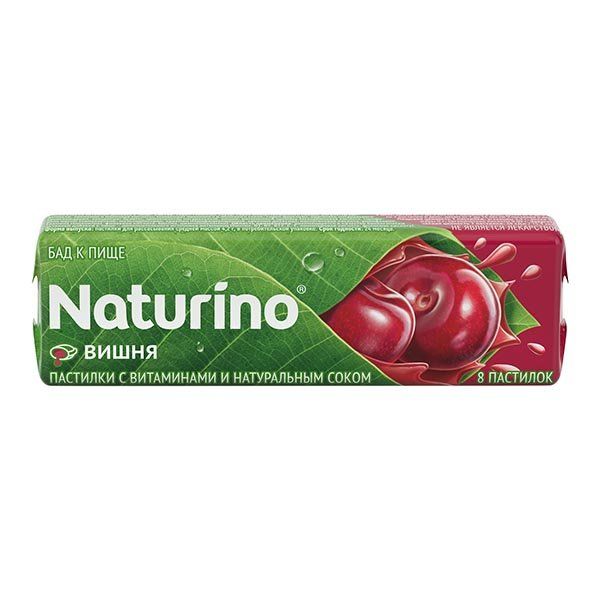 Фотография товара Пастилки Naturino (Натурино) Малина с витаминами и натуральным соком 36,4 г