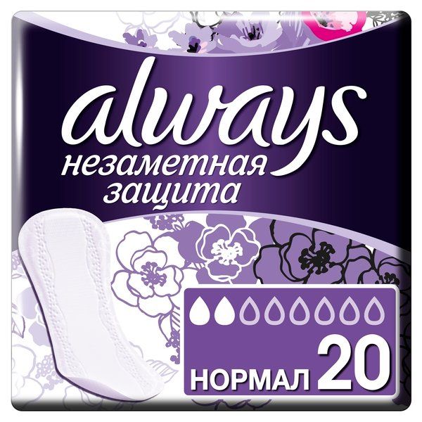 Фотография товара Прокладки ежедневные Незаметная защита Normal Always/Олвейс 20шт