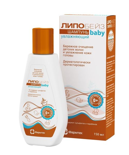 Фотография товара Шампунь для волос увлажняющий детский Baby Липобейз 150мл