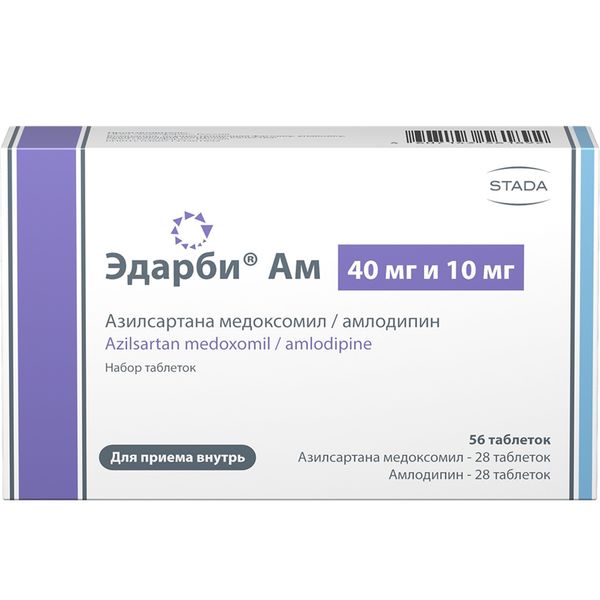 Фотография товара Эдарби Ам набор таблетки 40мг и 10мг 56шт