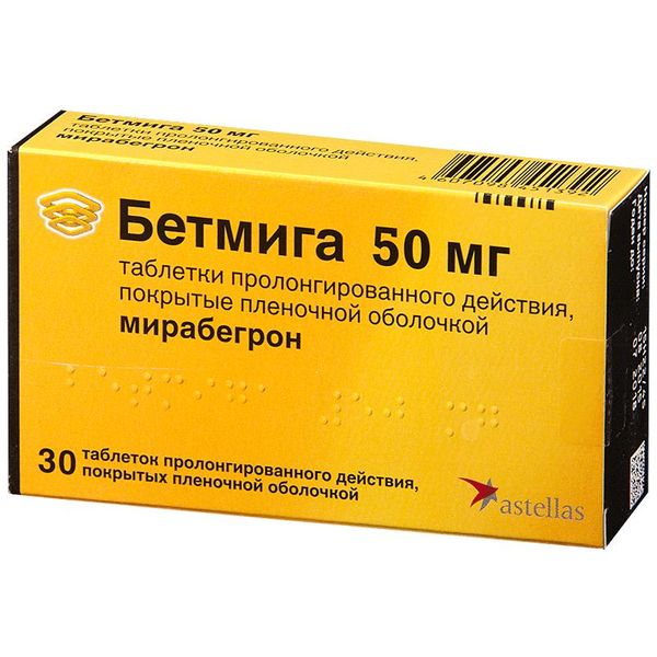 Фотография товара Бетмига таблетки пролонгированного действия п/о плен. 50мг 30шт
