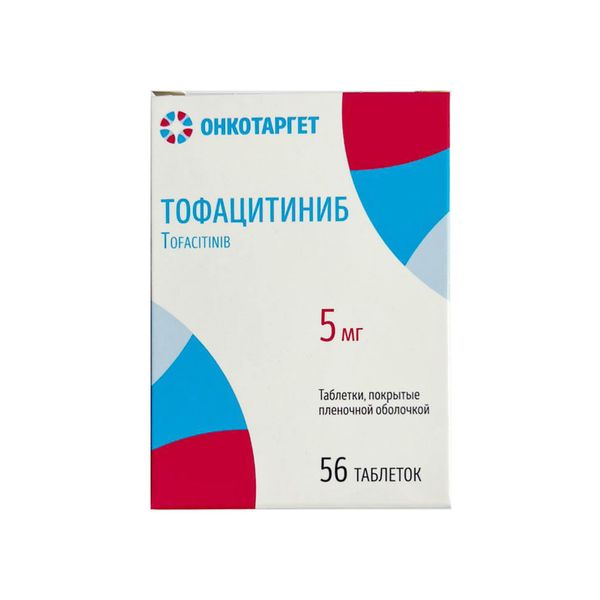 Фотография товара Тофацитиниб таблетки п/о плен. 5мг 56шт