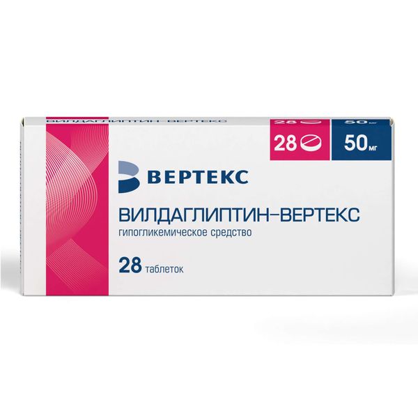 Фотография товара Вилдаглиптин-Вертекс таблетки 50мг 28шт