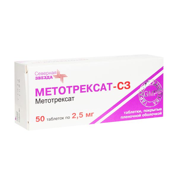 Фотография товара Метотрексат-СЗ таблетки п/о плен. 2,5мг 50шт